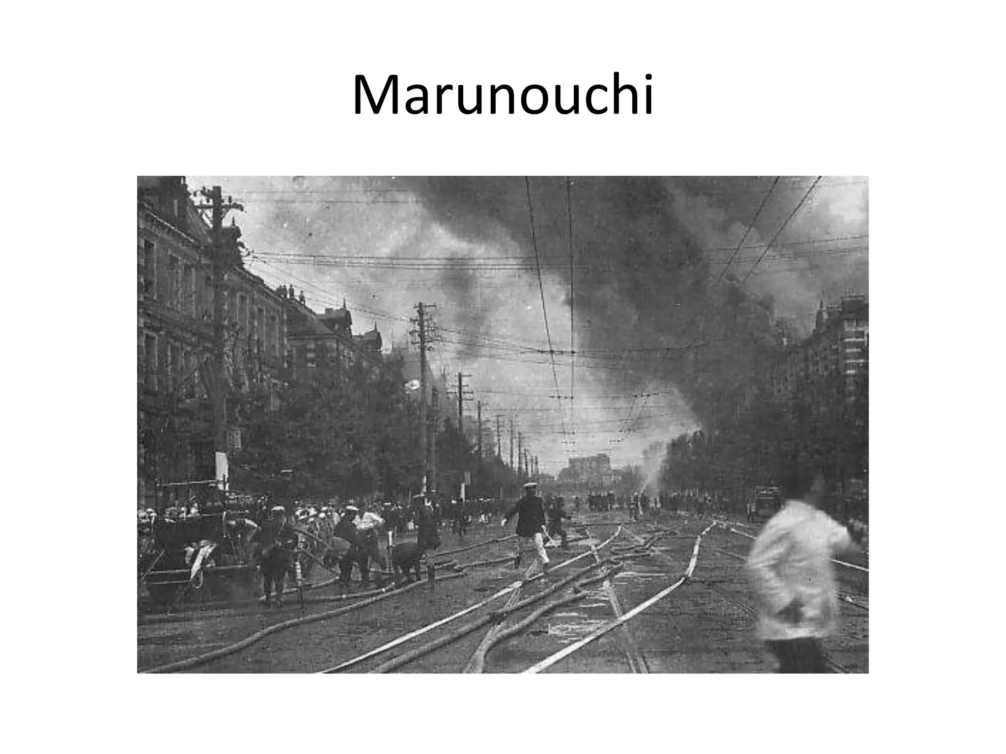 Marunouchi
 