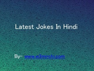 By- www.w3mirchi.com
Latest Jokes In Hindi
 