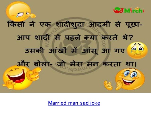 Latest jokes in Hindi Latest jokes in Hind