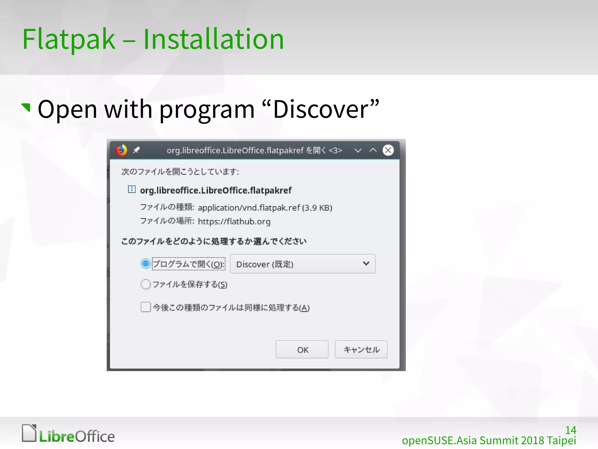 14
openSUSE.Asia Summit 2018 Taipei
Flatpak – Installation
Open with program “Discover”
 