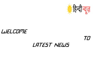 Welcome
To
Latest News
 