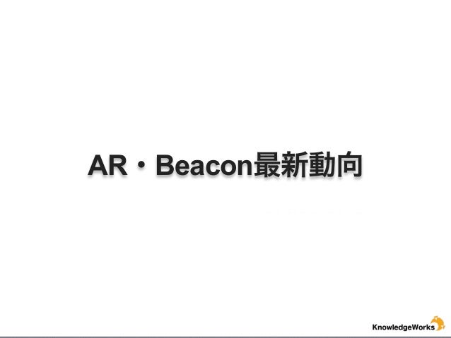 Latest Trends And Case To Achieve The Extended Experience Ar Beacon Latest Trends And Case To Achieve The Extended Experience Ar Beacon