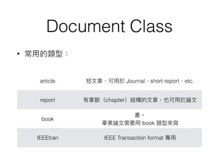 Document Class
article Journal short report etc.
report chapter
book
book
IEEEtran IEEE Transaction format
•
 