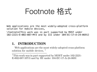Footnote
Web applications are the most widely-adopted cross-platform
solution for mobile devices,
footnote{This work was in part supported by MOST under
102-2221-E-002-087-MY3 and by III under 104-EC-17-A-24-0691}
 