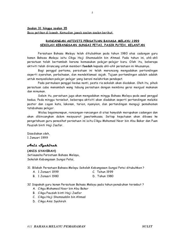 Soalan Interview Bank Simpanan Nasional - Terengganu y