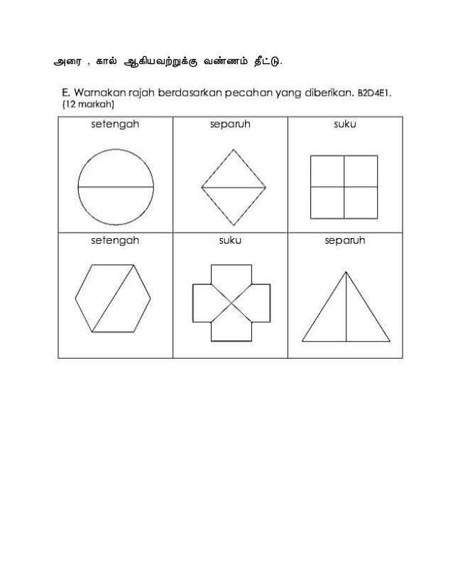 Soalan Matematik Tahun 4 Pecahan - Persoalan n