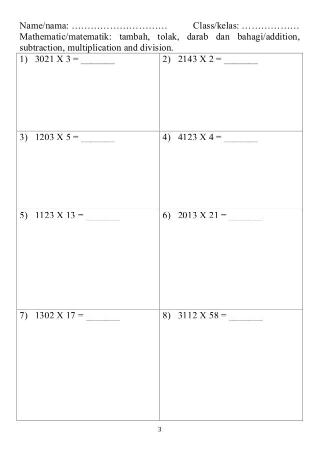 Latihan Tambah Tolak Darab Dan Bahagi Cuti Rmo 2020