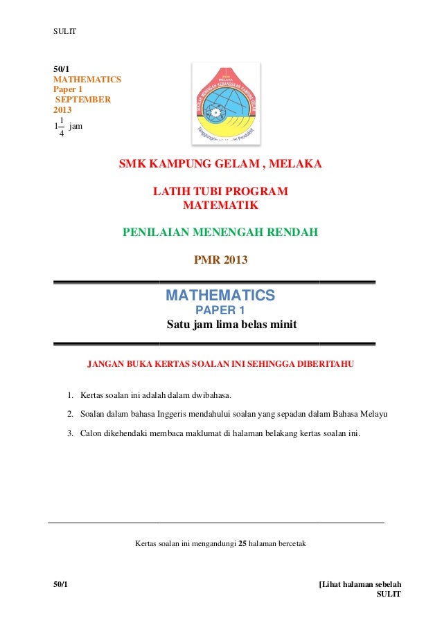 Latih tubi MATEMATIK PMR