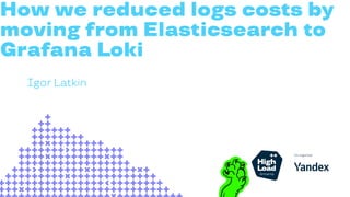 How we reduced logs costs by moving from Elasticsearch to Grafana Loki