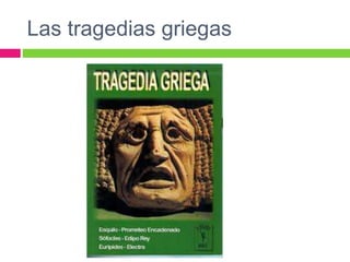 Las tragedias griegas
 