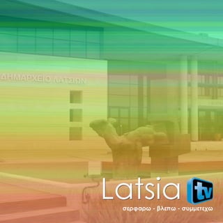 Latsia TV - Price List