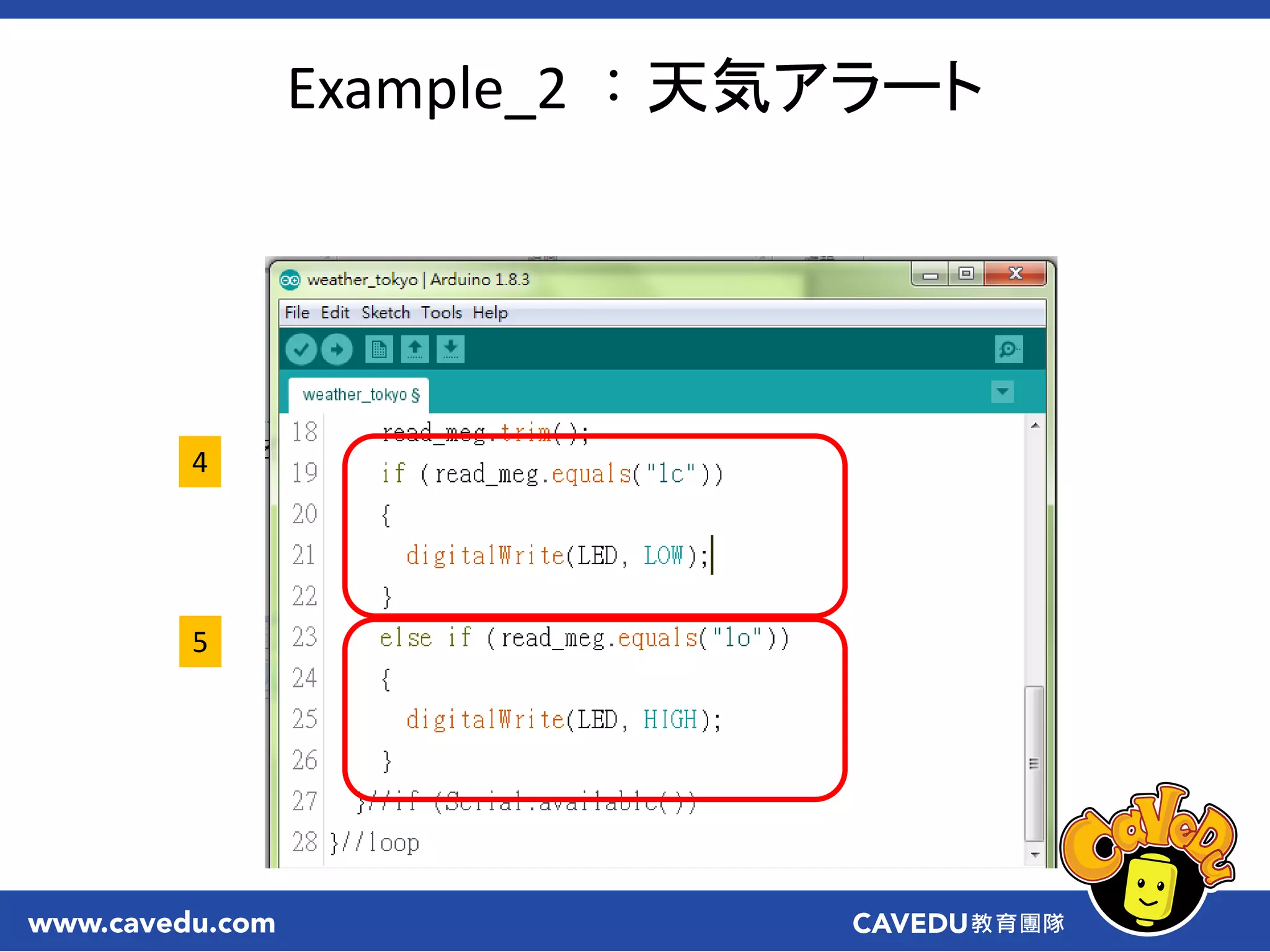 4
5
Example_2 ：天気アラート
 