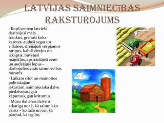 Lieldienās mēs ripinām olas, cīnāmies ar tām un  šūpojamies.
