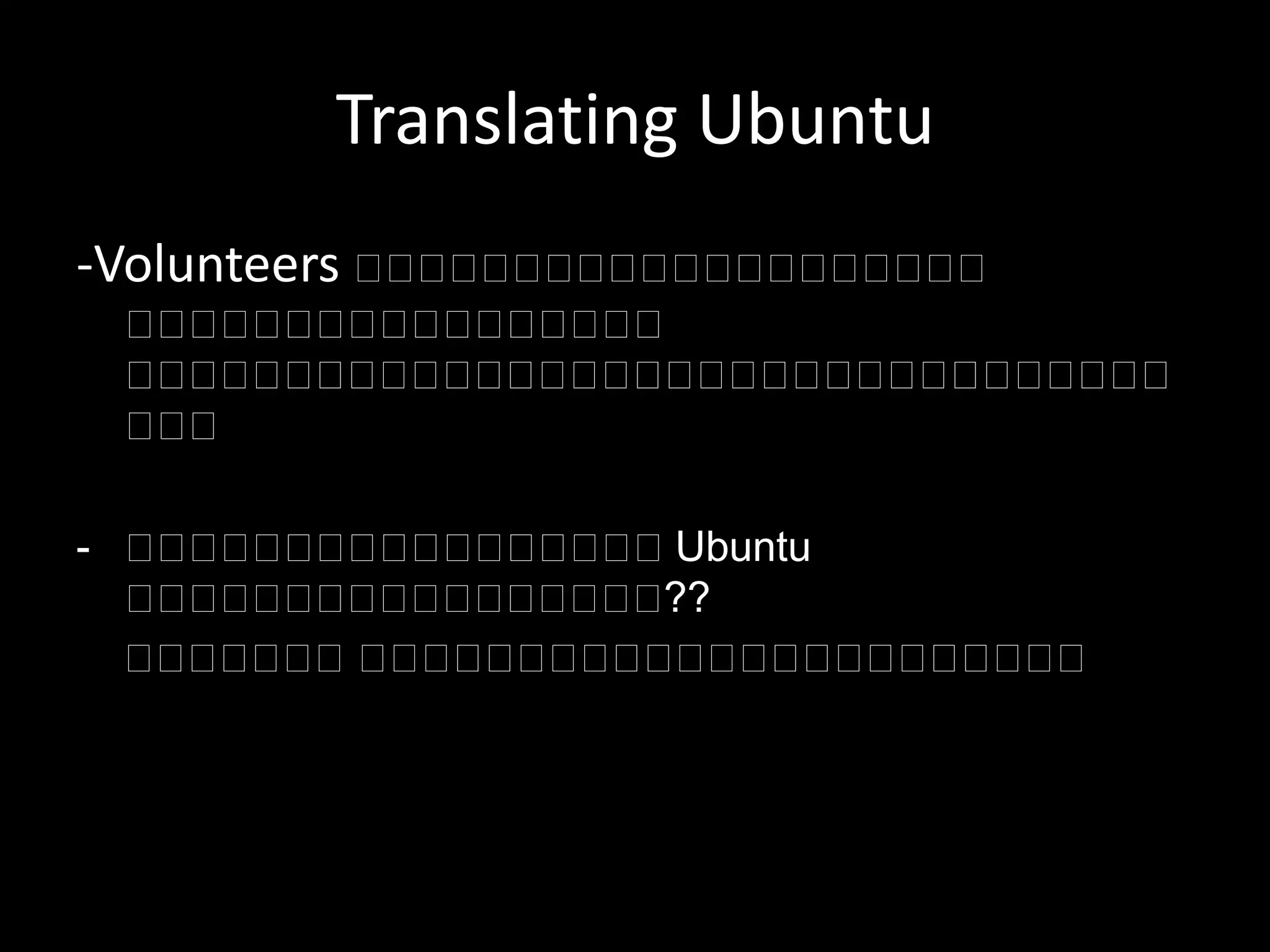 Translating Ubuntu
-Volunteers ေေေေေေေေေေေေေေေေေေေေ
 ေ ေ ေ ေ ေ ေ ေ ေ ေ
  ေ ေ ေ ေ ေ ေ ေ ေ
 ေ ေ ေ ေ ေ ေ ေ ေ ေ ေ ေ ေ ေ ေ ေ ေ ေ
  ေ ေ ေ ေ ေ ေ ေ ေ ေ ေ ေ ေ ေ ေ ေ ေ
 ေ ေ
  ေ

- ေ ေ ေ ေ ေ ေ ေ ေ ေUbuntu
   ေ ေ ေ ေ ေ ေ ေ ေ
  ေ ေ ေ ေ ေ ေ ေ ေ ေ
   ေ ေ ေ ေ ေ ေ ေ ေ ??
  ေ ေ ေ ေေ ေ ေ ေ ေ ေ ေ ေ ေ ေ ေ ေ
   ေ ေ ေ  ေ ေ ေ ေ ေ ေ ေ ေ ေ ေ ေ
 