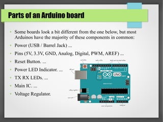 Arduino boards | PPT