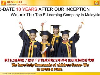 TO-DATE  10 YEARS  AFTER OUR INCEPTION  We are The  Top E-Learning Company in Malaysia. 我们已经帮助了数以千计的政府检定考试考生获取特优的成绩 