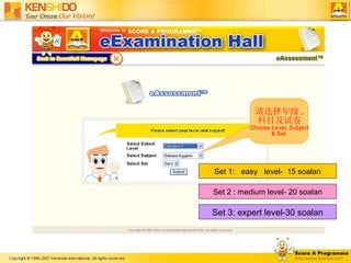 Set 1:  easy  level-  15 soalan Set 2 : medium level- 20 soalan Set 3: expert level-30 soalan 请选择年级 , 科目及试卷 Choose Level, Subject & Set. 