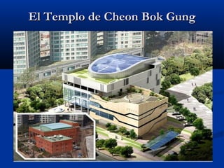 El Templo de Cheon Bok GungEl Templo de Cheon Bok Gung
 