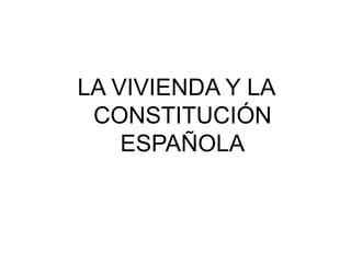 LA VIVIENDA Y LA CONSTITUCIÓN ESPAÑOLA 