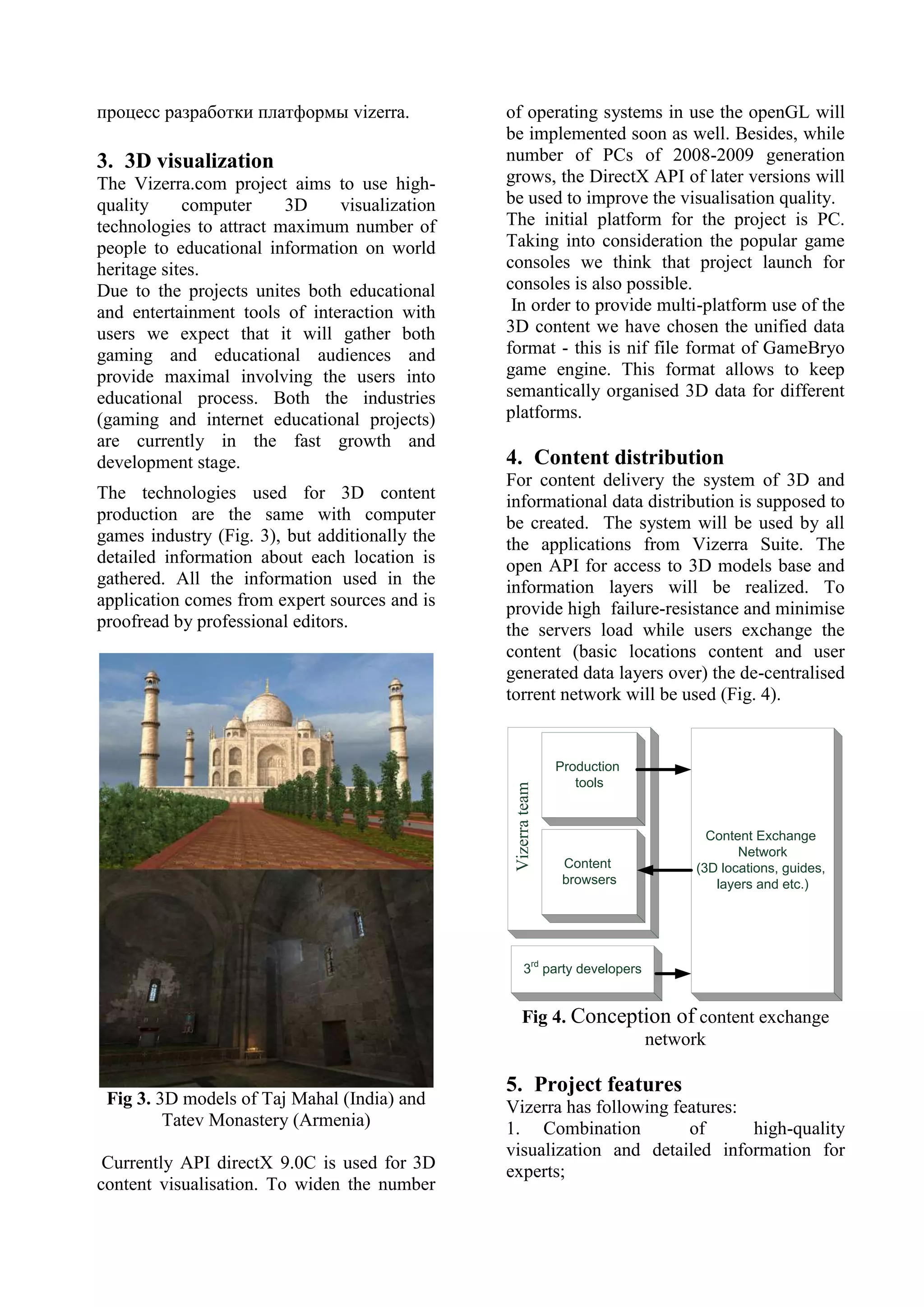 GAME TECHNOLOGIES USAGE FOR USERS ATTRACTION TO EDUCATIONAL RESOURCES