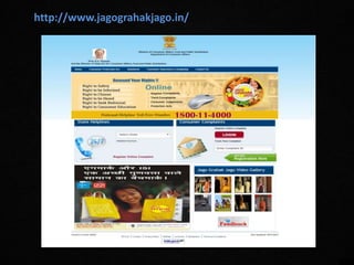 http://www.jagograhakjago.in/
 