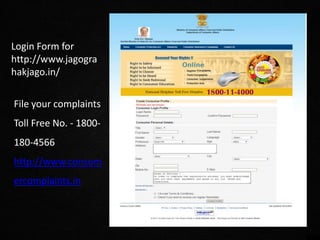Login Form for
http://www.jagogra
hakjago.in/
File your complaints
Toll Free No. - 1800-
180-4566
http://www.consum
ercomplaints.in
 
