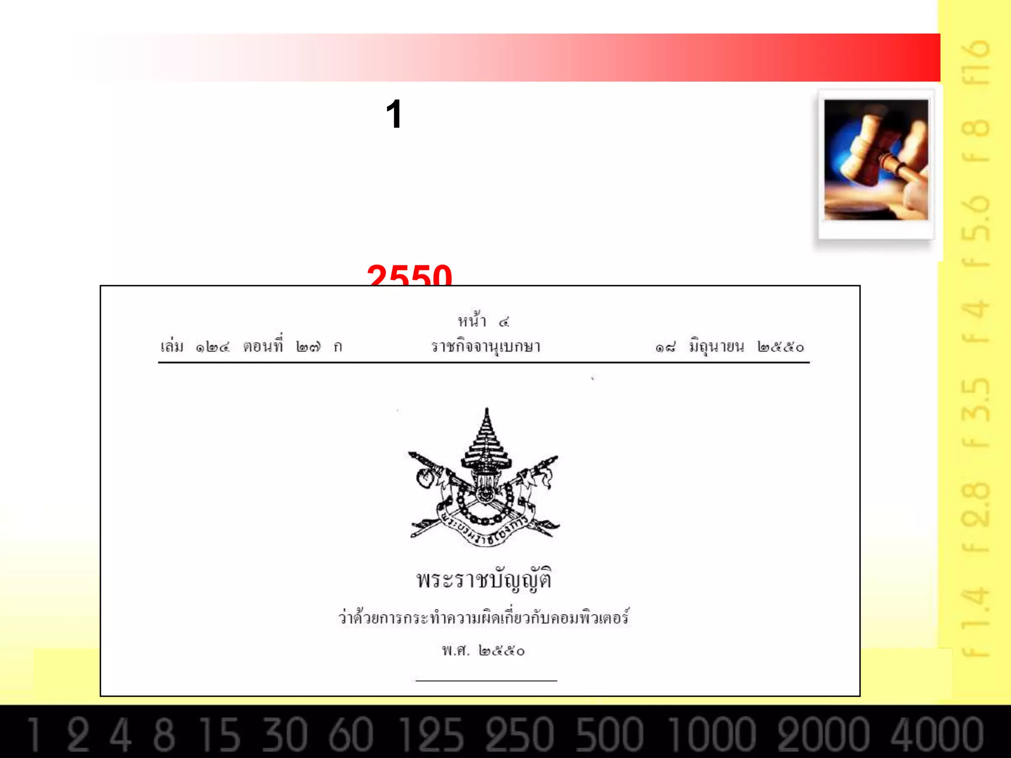 1



2550
18     2550
 