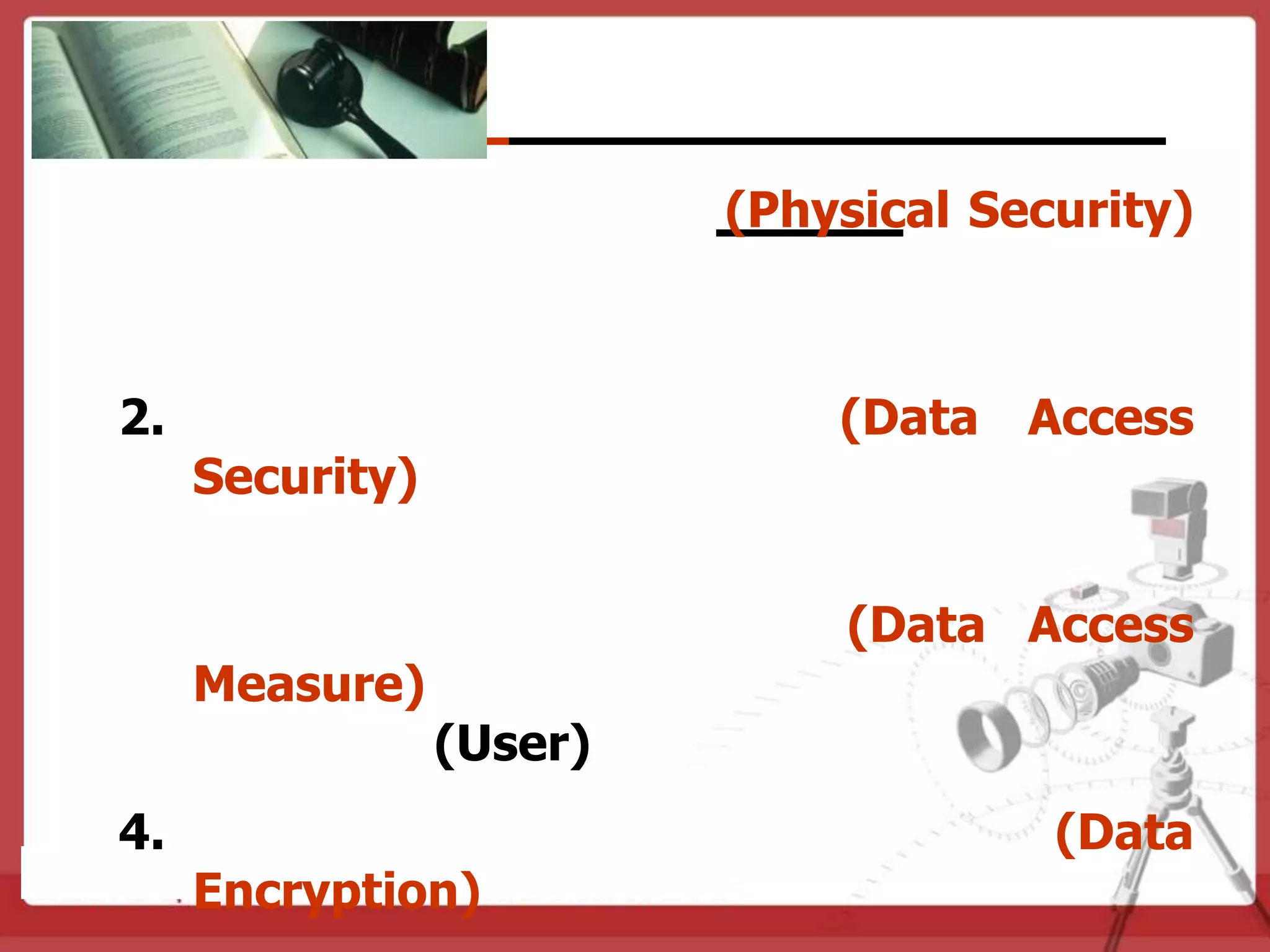 (Physical Security)



2.                            (Data Access
     Security)


                              (Data Access
     Measure)
                 (User)
4.                                     (Data
     Encryption)
 