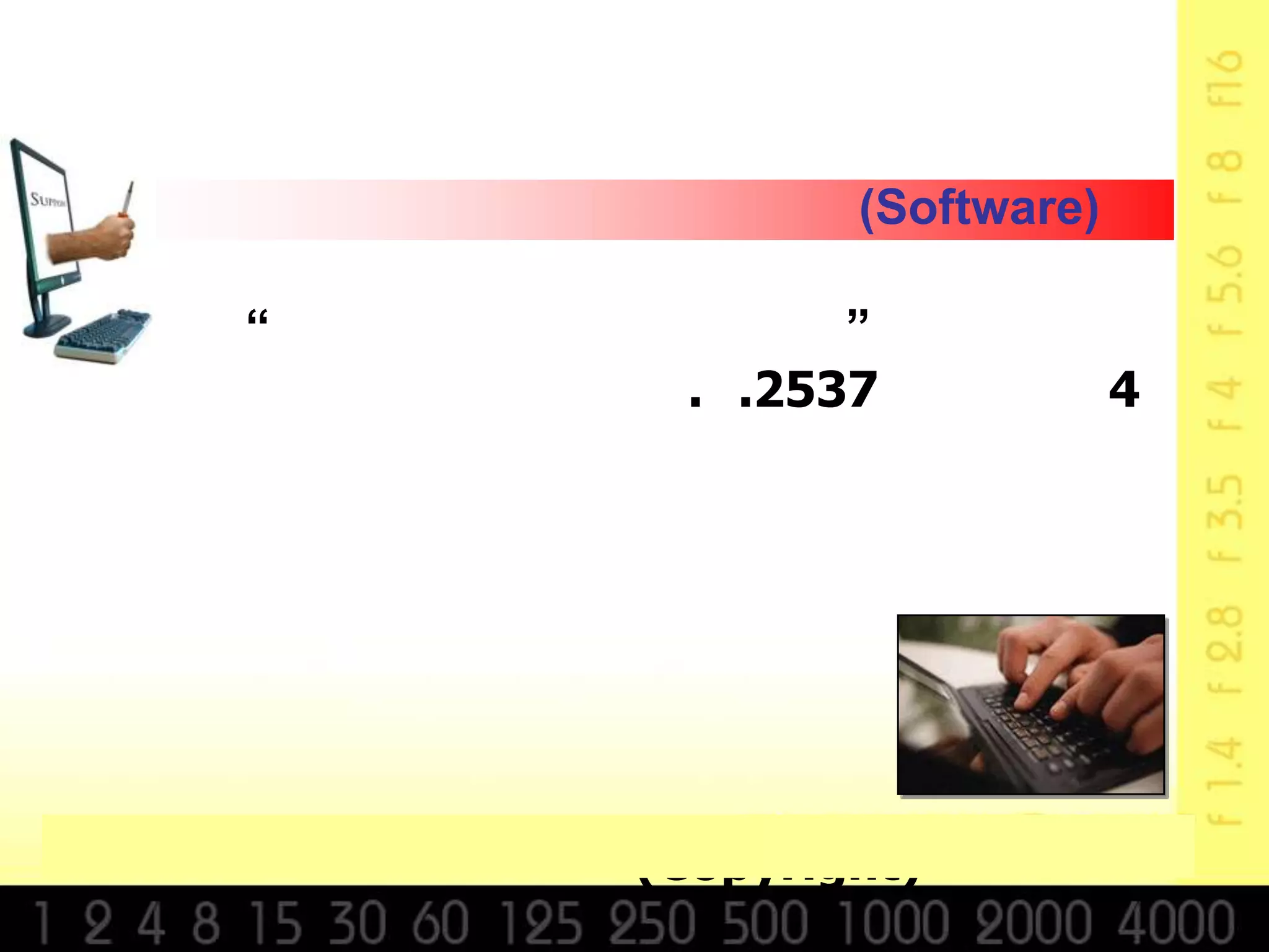 (Software)

“           ”
      . .2537            4




    (Copyright)
 