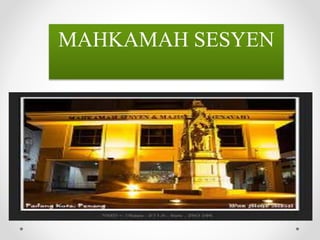 MAHKAMAH SESYEN
 