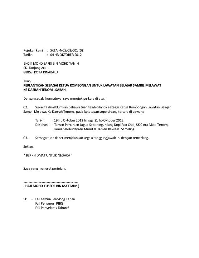 Contoh Surat Lawatan Rumah Oku