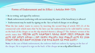 Laws in relation to cheque: Lecture Note | PDF
