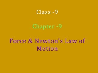 Class -9
Chapter -9
Force & Newton's Law of
Motion
 