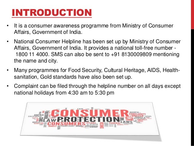 Jago grahak jago programme launched picture