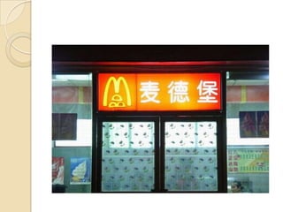 Law relating to intellectual property 