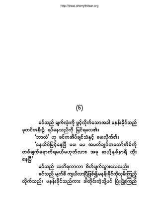 http://www.cherrythitsar.org

ª¿ú³·ºúÌ»ºå¶®¿±³ ²©°º² ö ïðï

øê÷
½·º±²º ®-«ºªØµå«¼µ ¦Ù·º¸ª¼µ«º¿±³¬½¹ ®»»ºå½¼µ·º±²º
½µ©·º¬»Üå$ ú§º¿»±²º«¼µ ¶®·ºú¿ªÄñ
Ã¾³ªÖ£ Åµ ½·º«¬¼§º½-·º±ØÛÍ·º¸ ¿®åª¼µ«ºÄñ
Ã¿»±¼§º¶®·º¸¿»Ò§Ü ®®á ®® ¬®©º½-Õ§º«¿©³º¬¼®º«¼µ
©°º½ -«º ¿ú³«ºú ®ôº® Åµ© ºª³åá ¬½µ ¯ôº¸Û Í° º»³úÜ ¨¼µå
¿»Ò§Ü£
½·º±²º ±©¼úª³«³ °¼©º§-«º±Ù³å¿ª±²ºñ
½·º±²º ®-«°¼ «-ôª³Ò§¶Ü ¦°º3®»»ºå½¼µ·«µª®åº Ó«²º¸
º
º
º ¼ Í
ª¼µ«º±²ºñ ®»»ºå½¼µ·º±²º«³å ½¹©¼µ·ºå«Ö¸±¼µÇ§·º Ò§ØÕåÒ§ØÕåÓ«²º

 
