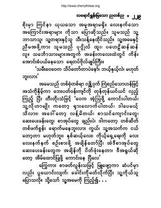 http://www.cherrythitsar.org

ª¿ú³·ºúÌ»ºå¶®¿±³ ²©°º² ö îîç

°¼ µå ®Í ³ Ó«·º » ³ ôµ ô ¿±³ ¬®´ ¬ ú³®cÍ ¼ ñ ¿ªå»«º ¿ ±³
¬¿Ó«³·º å¬ú³®-³å «¼µ ±³ ¿¶§³¯¼µ ±²ºñ ±´ ® ±²º ±´Ç
¾³±³±´á ±´Ç©ú³åÛÍ·º¸±´ ±Üå±»ºÇ¿»¨¼µ·º±²ºñ ±´Ç¬¿®ÛÍ·º¸
²Ü ® ¬¦¼ µ Ç « ³å ±´ ® ±²º §µ ö b ¼ Õ ªº ¨´ å á §¿ÅÊ¼ ¯ »º ¯ »º
ª´ñ ±¿¾Ú³ ±³å®-³å¬©Ù «º ¬½»ºå «¿ªå¨Ö© Ù · º «¼ » ºå
¿¬³·ºå°Ø§ôº¿»¿±³ ¿ú©§ºß¼µªº½-Õ§ºÞ«Üåñ
Ã±®Üå¿ð¿ð« ±¼§º¿©³º©³§Ö¿»³ºá ¾ôº¸ÛÍôº¸ªÖá ®Åµ©º
¾´åª³å£
¬¿®±²º ©°º°µ©°ºú³ ªÏÕË¼ ðÍ«º Þ«°²º¿±³Å»º¶¦·º¸
Ø
Ø
¬±Ø«¼µÛÍ¼®º¸«³ ¿¾å§©ºð»ºå«-·º«¼µ ©µ»º©µ»ºô·ºô·º ªÍ²º¸
Ó«²º¸ Ò§Üå ©Üå©¼µå±Ø¶¦·º¸ Ã¿ð« ¬Ø¸Ó ±¦¼µÇ ¿«³·ºå§¹©ôºá
±´ Ç ª ¼ µ Å ³®-Õ¼ å «¿©³¸ cÍ ³ å¿ª³«º § ¹©ôº á ù¹¿§®ôº ¸
±¼ ª ³åá ¬¿ùæ¿©³¸ ª»º Ç ® ¼ © ôº á °³±·º ¿ «-³·º å ¿©Ù á
¿¯å¿§å½»ºå¿©Ùá °³¬µ§º¿©Ù ½-²ºå§Öá ù¹«¿©³¸ ©°º¯¼©º
©°º¦«º°Ù»ºå ¿ú³«º®¿»¾´åª³å «Ùôºá ±´Ç¬±«º« ·ôº
¿©³¸©³ ®Åµ©º¾´åá ÛÍ°º¯ôº¸¿ªåá «¼µôº¸¿cÍË¿úå«¼µ ¿ªå
¿ªå»«º » «º °Ñº å °³å¦¼ µ Ç ¬½-¼ » º ¿ ©³º Ò §Ü á ¬Ö ù Ü ° ³¬µ § º ¿ ©Ù
¿¯å¿§å½»ºå ¿©Ù« ¬½-¼ » º« ¼µ §¼ ©º ¦ Øµ å¿»©³á ùÜ ¬cÙô º¯ ¼µ
¿©³¸ ¬¼®º¿¨³·º¶§Õ¦¼µÇ ¿«³·ºå¿» Ò§Ü¿ª£
¿ä««³å °³¦©ºªÙ»ºå±¶¦·º¸ ¶¦Ô¿¦-³¸«³ ¯Ø§·º®Í³
ª²ºå §Ù¿ ô³·ºå ª-«ºá ¿½¹·ºå «¼ µ® ©º ª ¼µ « ºÒ §Ü å ±´Ç « ¼µ ô º± ´
¿¶§³±ª¼µñ ±¼µÇ¿±³º ±´Ç¬¿®«¼µ Ó«²º¸3òòò

 