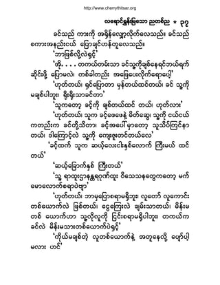 http://www.cherrythitsar.org

ª¿ú³·ºúÌ»ºå¶®¿±³ ²©°º² ö íé

½·º±²º «³å«¼µ ¬cÍ¼»º¿ªÏ³¸ª¼µ«º¿ª±²ºñ ½·º±²º
°«³å¬»²ºå·ôº ¿¶§³½-·ºÅ»º©´¿ª±²ºñ
Ã¾³¶¦°ºª¼µÇªÖcÍ·º¸£
Ã¬¼òòòò©«ôº©®ºå±³ ½·º±«µ½-°¿»ú·º¾ôºú«º
µ
´Ç ¼ º
¯¼µ·ºå¦¼µÇ ¿¶§³®ªÖá ©°º½¹©²ºå ¬¿¶¦¿§åª¼µ«º¿ú³¿§¹¸£
ÃÅµ©º©ôºá cÍ·º¿¶§³©³ ®Í»º©ôº¨·º©ôºá ½·º ±´Ç«¼µ
®½-°º§¹¾´åá c¼µåc¼µå±³½·º©³£
Ã±´«¿©³¸ ½·º¸«¼µ ½-°º©ôº¨·º ©ôºá Åµ©ºª³å£
ÃÅµ©º©ôºá ±´« ½·º¸¿¦¿¦»ÖÇ ®¼©º¿¯Ùá ±´Ç«¼µ ·ôº·ôº
«©²ºå« ½·º©¼µÇ±¼©³á ½·º¸¬¿§æ®Í³¿©³¸ ±´±¼§ºÓ«·º»³
©ôºá ù¹¿Ó«³·º¸ªÖ ±´Ç«¼µ ¿«-åÆ´å©·º©ôº¿ª£
Ã½·º¸¨«º ±´« ¯ôº¸¿ªå·¹åÛÍ°º¿ª³«º Þ«Üå®ôº ¨·º
©ôº£
Ã¯ôº¸¿¶½³«ºÛÍ°º Þ«Üå©ôº£
Ã±´Ç ú³¨´åÈ³»Û[úöµÐº¨´å ð¼¿±±»¿©Ù«¿©³¸ ®«º
¿®³¿ª³«º°ú³§Öß-³£
ÃÅµ©º©ôºá ¾³®Í¿¶§³°ú³®cÍ¼¾´åá ª´¿©³º ª´¿«³·ºå
©°º¿ô³«ºªÖ ¶¦°º©ôºá ¿·Ù¿Ó«åªÖ ½-®ºå±³©ôºá ®¼»ºå®
©°º ¿ô³«ºÅ³ ±´Çªµ¼ª´«¼µ ¶··ºå°ú³®cÍ¼§¹¾´åá ©«ôº«
½·ºªÖ ®¼»ºå®±³å©°º¿ô³«º§ÖcÍ·º¸£
Ã«¼µôº®½-°º©Ö¸ ª´©°º¿ô³«º»ÖÇ ¬©´¿»ª¼µÇ ¿§-³º§¹¸
®ª³å Å·º£

 
