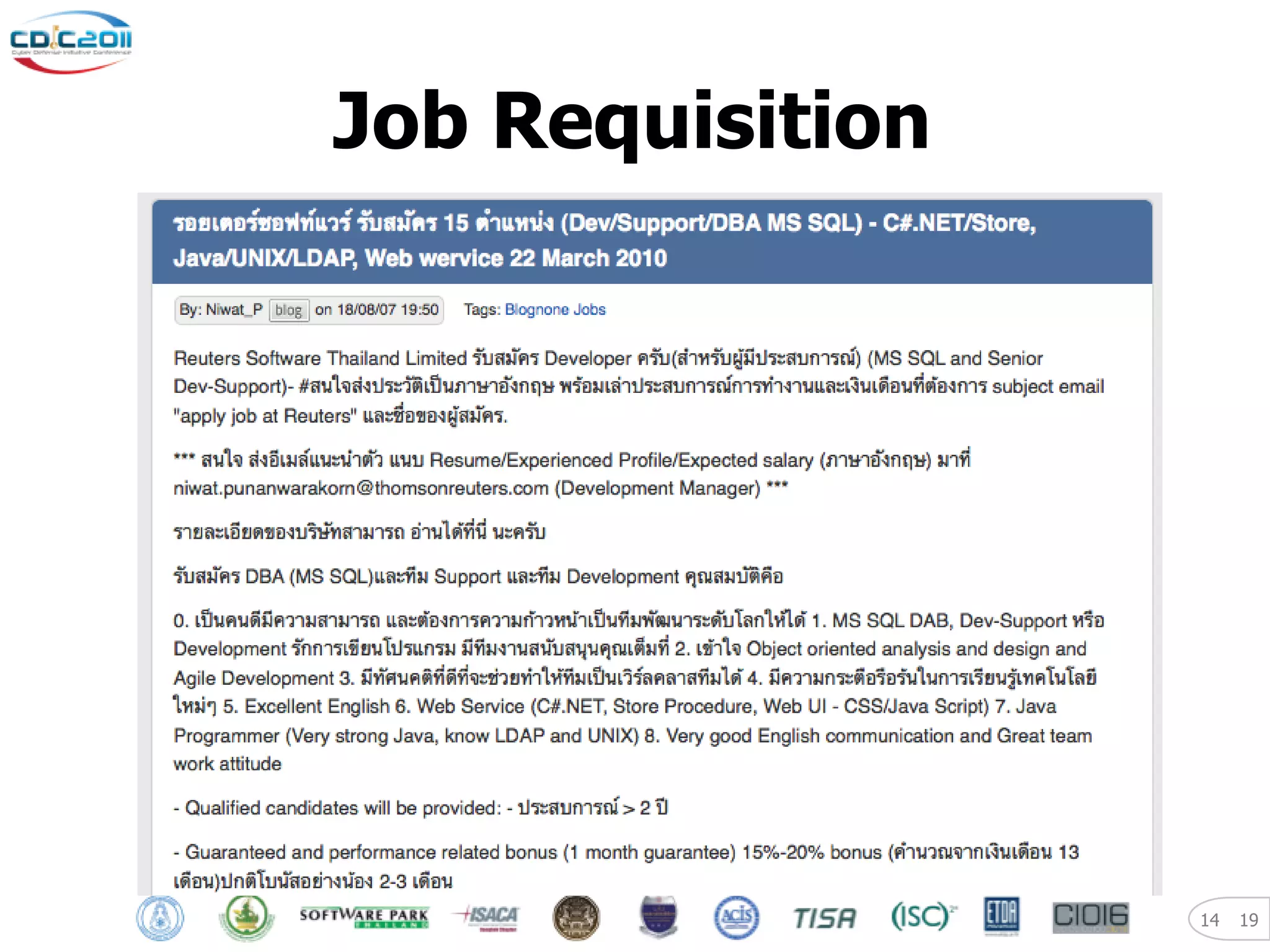 Job Requisition




                  14   19
 