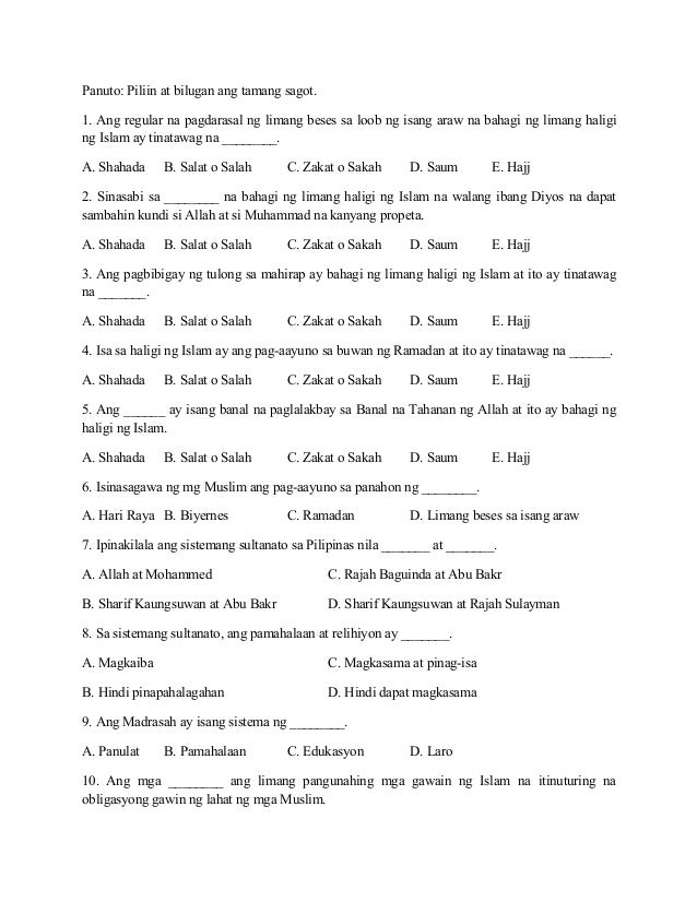 Banghay Aralin sa Araling Panlipunan 8 (Graffiti Model)