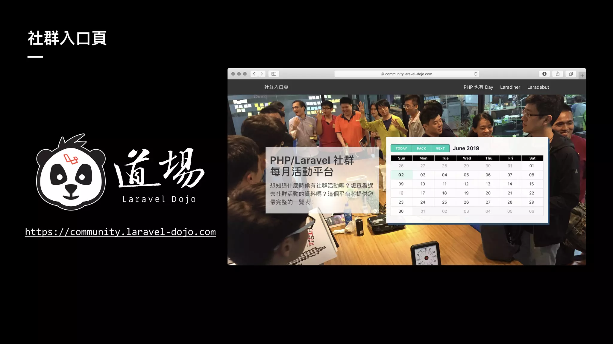 —
https://community.laravel-dojo.com
 