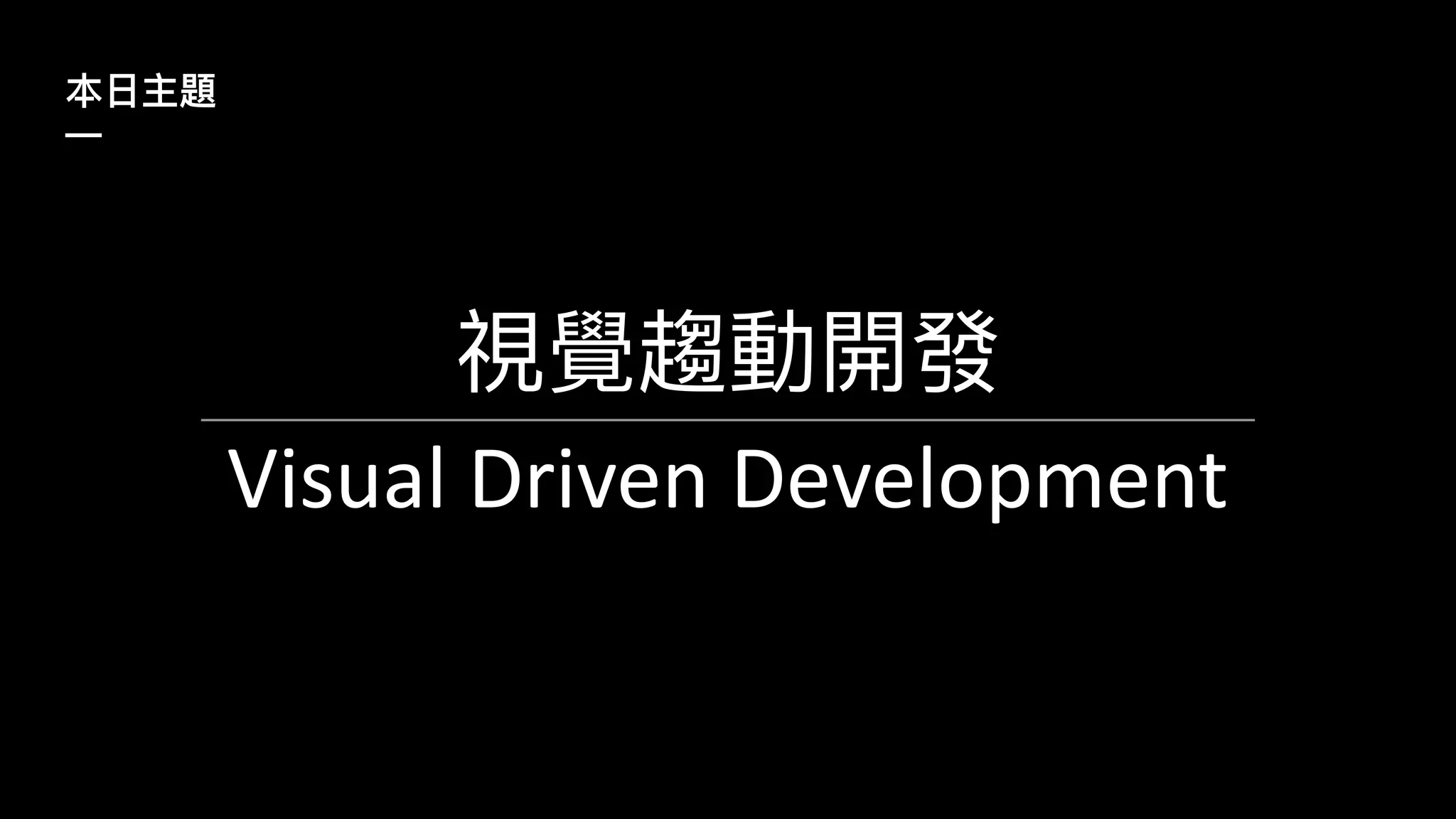  laravel ppt