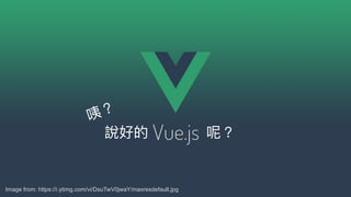 Image from: https://i.ytimg.com/vi/DsuTwV0jwaY/maxresdefault.jpg
 