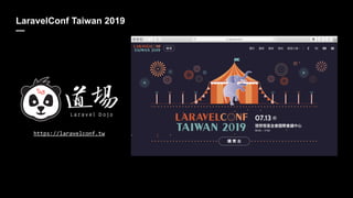 LaravelConf Taiwan 2019
—
https://laravelconf.tw
 