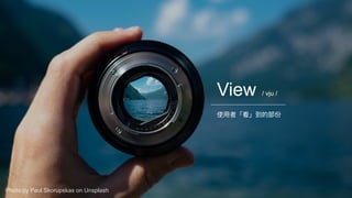 View
Photo by Paul Skorupskas on Unsplash
/ vju /
 