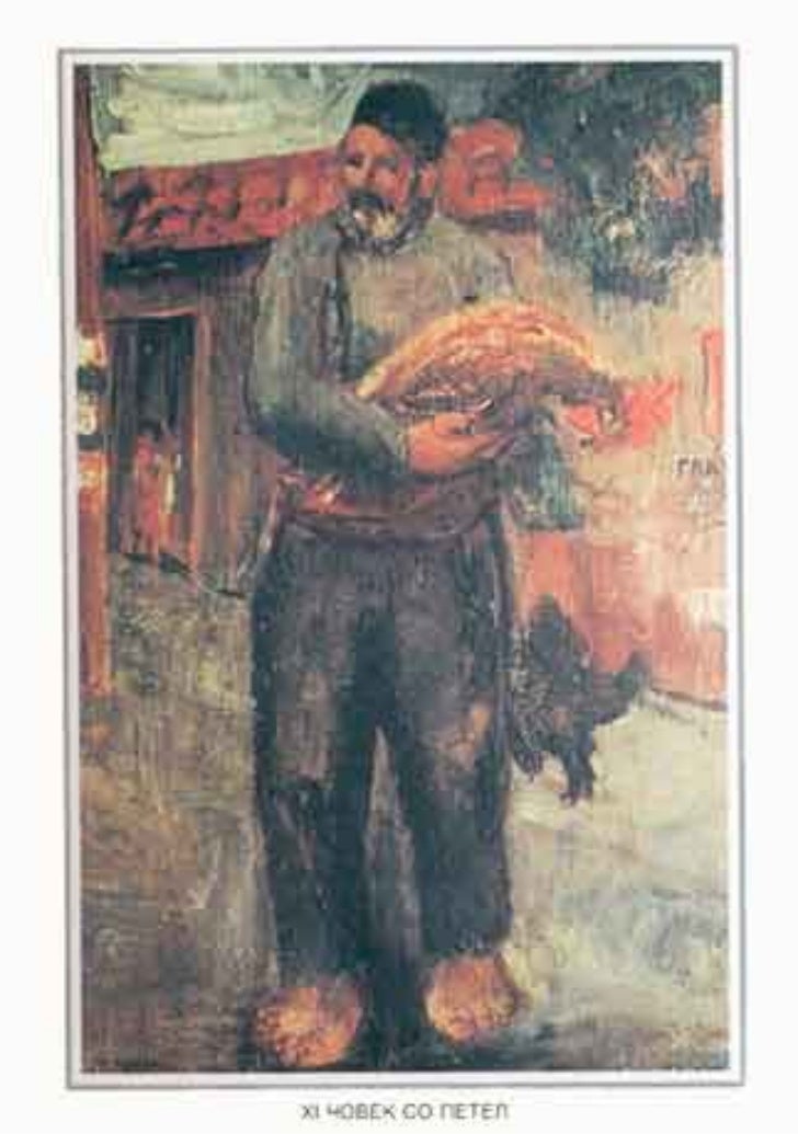 Лазар Личеноски