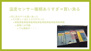 Lazuriteであったかお風呂に入る