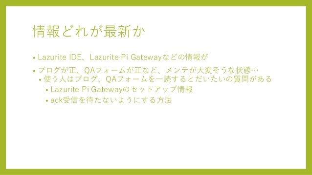 Lazuriteであったかお風呂に入る Lazuriteであったかお風呂に入る
