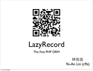 LazyRecord
                 The Fast PHP ORM

                                       林佑安
                                    Yo-An Lin (c9s)
12年4月22⽇日星期⽇日
 