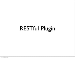 RESTful Plugin



12年4月22⽇日星期⽇日
 